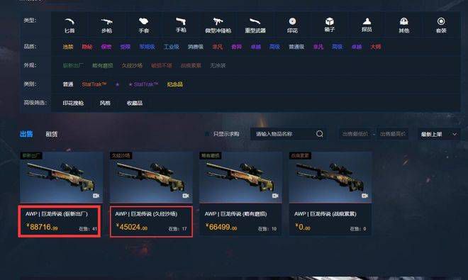 国产精品视频一